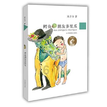 商河县人民法院立案庭收到一面锦旗