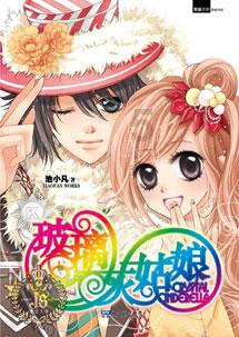 现实“十三姨”，19岁嫁55岁黄飞鸿，一生无儿无女