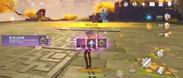 女管家逃脱记