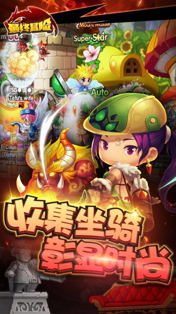 Tfboys点球大战
