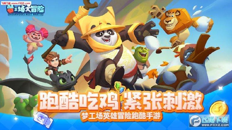向上跳的香蕉