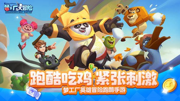 打呀么打飞机