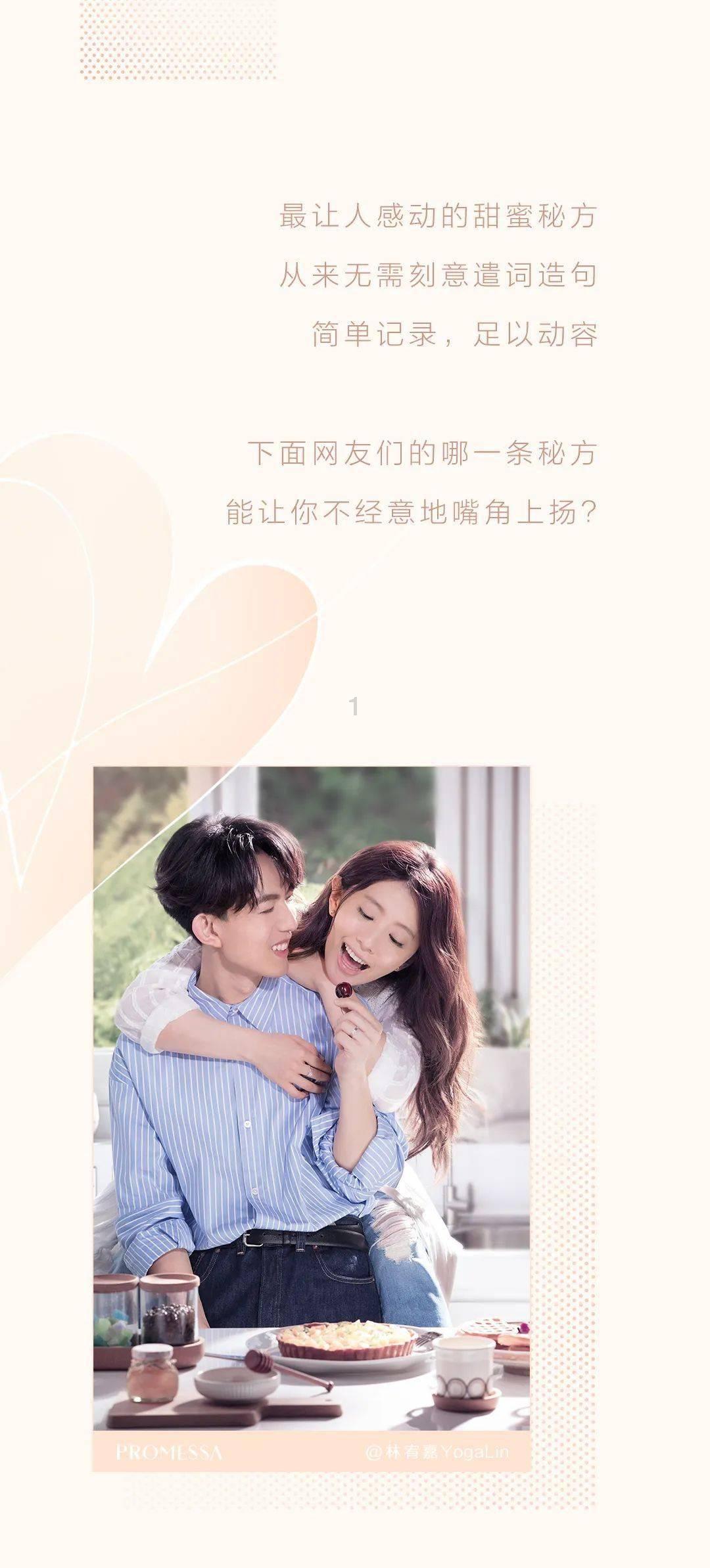 发酵粉可以做酸豇豆？游戏画面