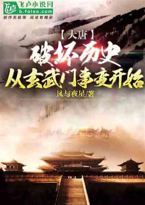 央视高口碑历史大剧！豆瓣清一色四五星好评