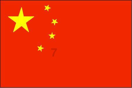 古剑奇谭2