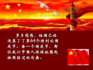 盗贼之海