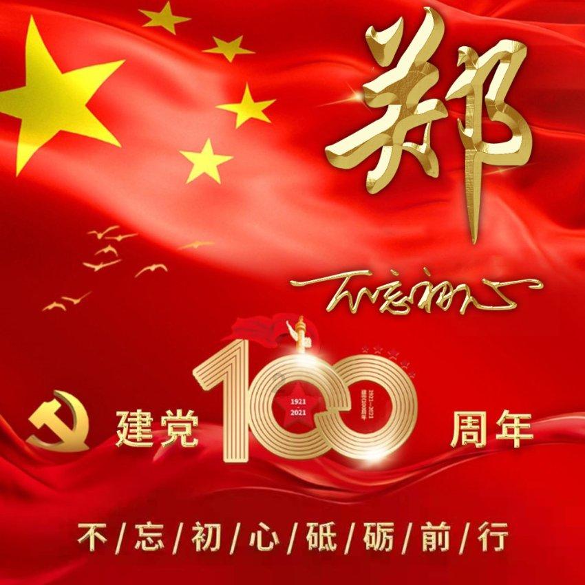 羊城晚报电子版游戏画面