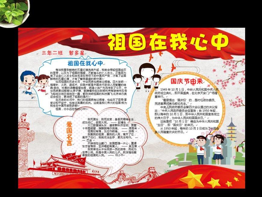 真正的教育应该是什么样的？