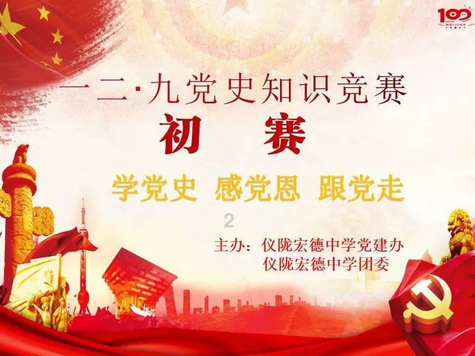 最后一站