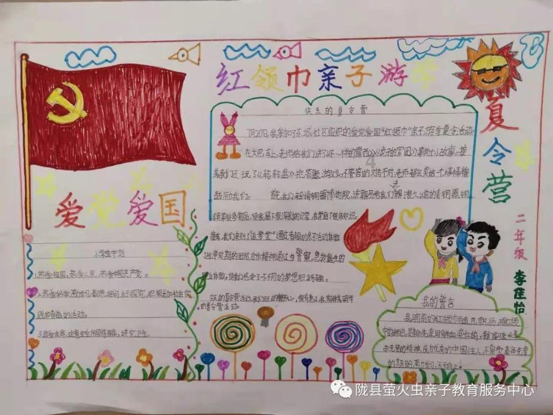 重磅引才!西北师大诚邀您申报海外优青