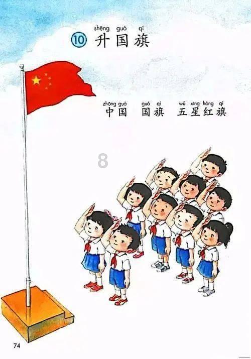 齐聚一堂献爱心 爱老敬老倍温馨