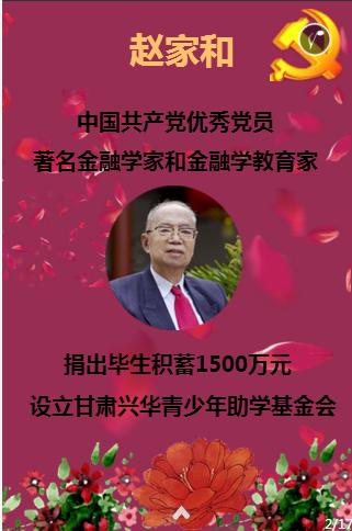 贾玲雷佳音“热辣”欢喜迎新春