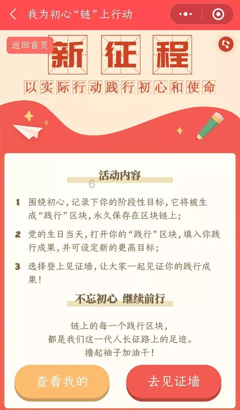 赛博朋克酒保行动