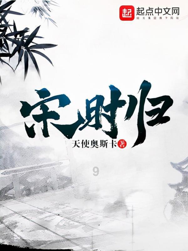 岸田就“黑金”丑闻致歉：考虑引入联合问责制度