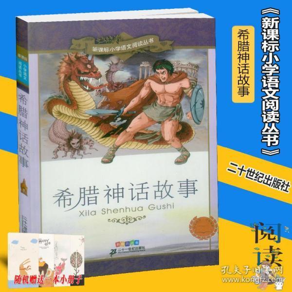 逃离整洁的庭院