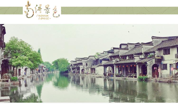 名流设计